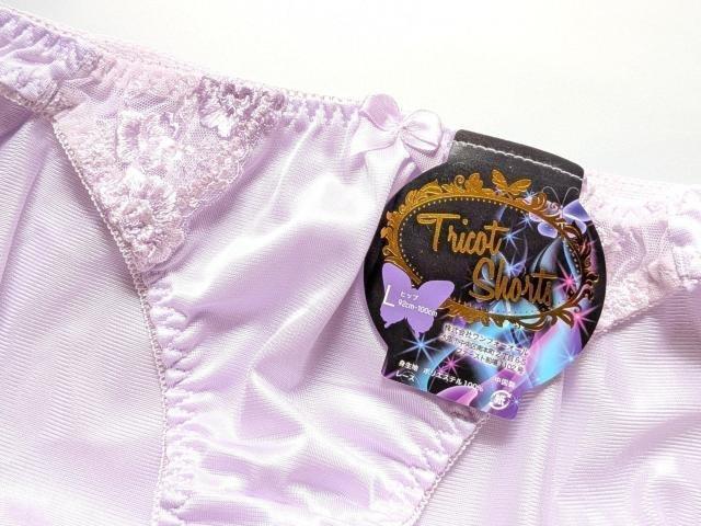 ���ʗX�ւɌ��著�������@�ߗށ@�@�@�@�@�@�@�@�@�@�@�@�@�@�@�@�@�@���f�B�[�X�V���[�c �� �����t�@�b�V������ 