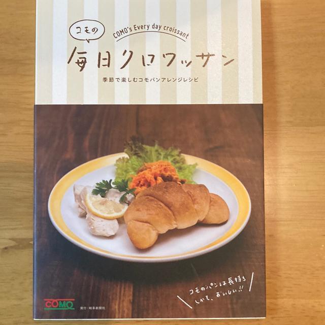 �R���̖����N�����b�T��  �� �{/�G���� 