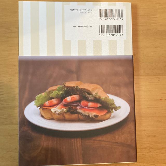 �R���̖����N�����b�T�� �� �{/�G���� 