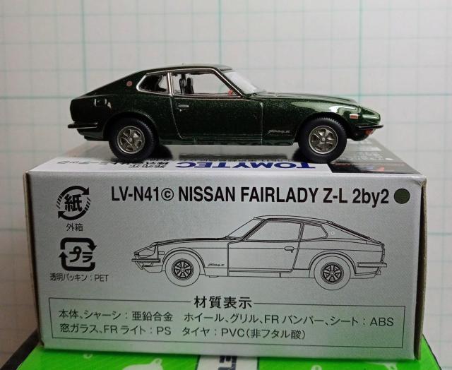 トミカリミテッドヴィンテージニッサンフェアレディZL2/2濃緑新品 < ホビー トミカリミテッドヴィンテージニッサンフェアレディZL2/2濃緑新品 < ホビーの