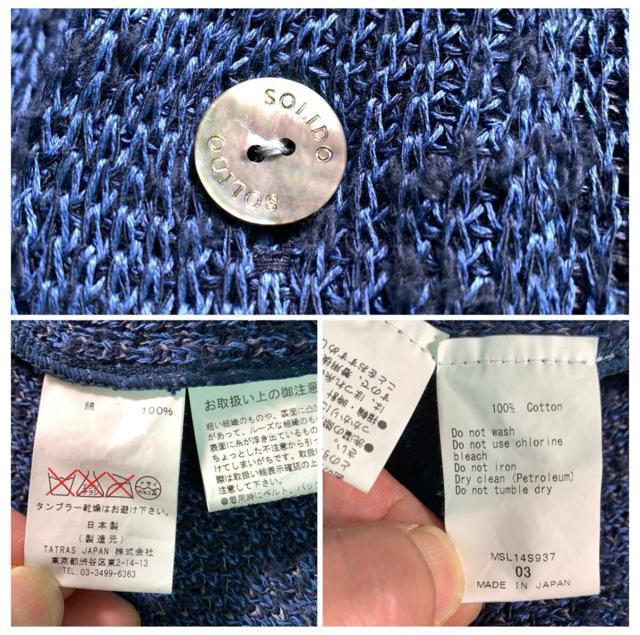 SOLIDO �R�b�g��100% �l�b�v�f�� �J�[�f�B�K�� �V���[���J���[ M �� �j���t�@�b�V������ 