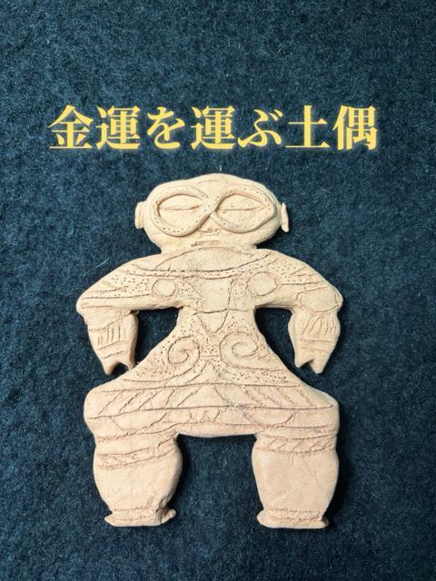 �y���^�E���킭���E���z�����̏�����^�ԓy��  �� �C���e���A/���C�t�� 