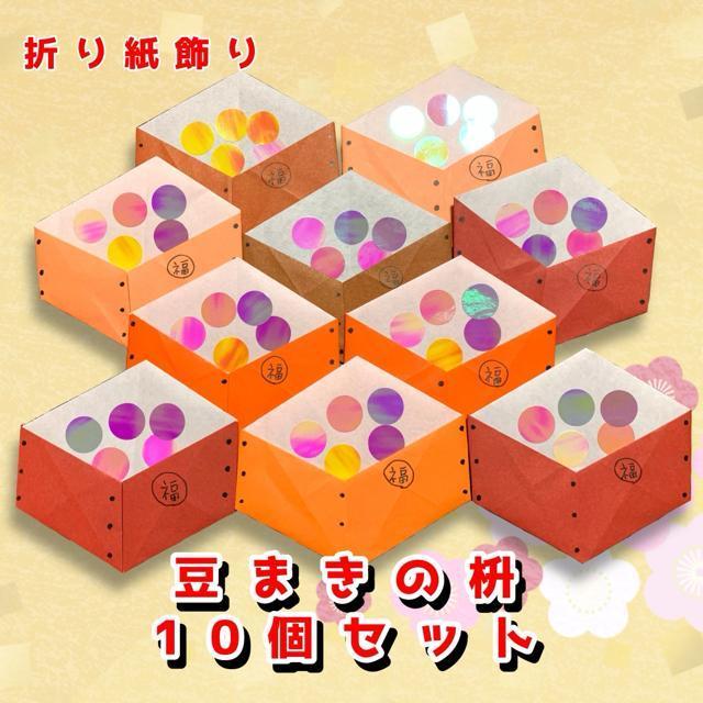 �n���h���C�h�@�܂莆�@���܂��e�@10�@POP �f�B�X�v���C�@�ǖʏ���@�H��f�ށ@�ߕ��@�C�x���g�@�p�[�e�B�[  �� �y�b�g/��|/���|�� 