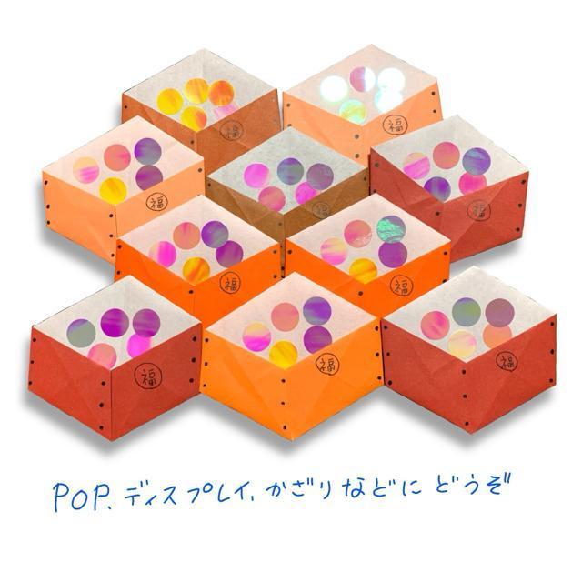 �n���h���C�h�@�܂莆�@���܂��e�@10�@POP �f�B�X�v���C�@�ǖʏ���@�H��f�ށ@�ߕ��@�C�x���g�@�p�[�e�B�[ �� �y�b�g/��|/���|�� 