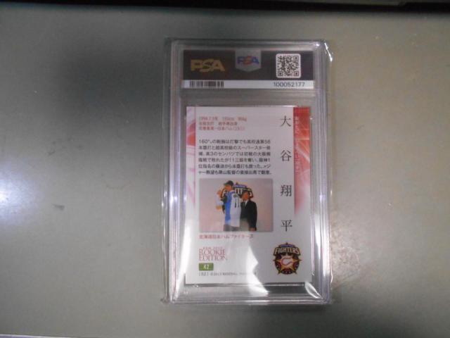 大谷翔平 2013 BBM #42 PSA10 GEM MINT < トレーディングカード 大谷翔平 2013 BBM #42 PSA10 GEM MINT < トレーディングカードの