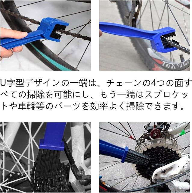 チェーンブラシ 赤 青 2本セット 三面ブラシ クリーニングブラシ ドライブチェーンブラシ 自転車 バイクチェーンブラシ < 自動車/バイク チェーンブラシ 赤 青 2本セット 三面ブラシ クリーニングブラシ ドライブチェーンブラシ 自転車 バイクチェーンブラシ < 自動車/バイク