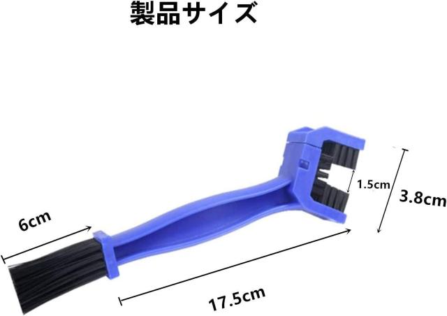 チェーンブラシ 赤 青 2本セット 三面ブラシ クリーニングブラシ ドライブチェーンブラシ 自転車 バイクチェーンブラシ < 自動車/バイク チェーンブラシ 赤 青 2本セット 三面ブラシ クリーニングブラシ ドライブチェーンブラシ 自転車 バイクチェーンブラシ < 自動車/バイク