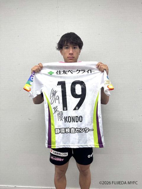 #19 近藤 優成 選手着用 直筆サイン入り 2nd ユニフォーム 上下 < レジャー/スポーツ #19 近藤 優成 選手着用 直筆サイン入り 2nd ユニフォーム 上下 < レジャー/スポーツの