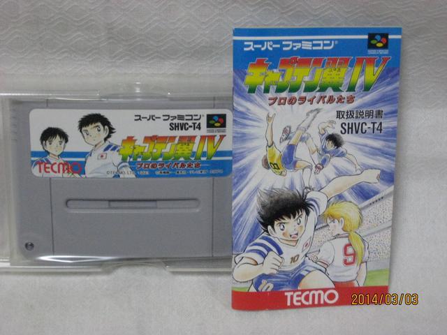 新品 レアスーパーファミコンソフト キャプテン翼W < ゲーム本体/ソフト  新品 レアスーパーファミコンソフト キャプテン翼W < ゲーム本体/ソフトの