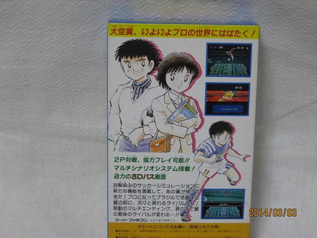 新品 レアスーパーファミコンソフト キャプテン翼W < ゲーム本体/ソフト  新品 レアスーパーファミコンソフト キャプテン翼W < ゲーム本体/ソフトの