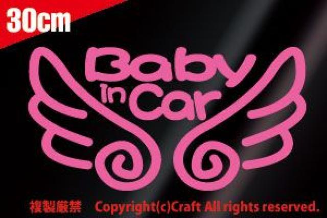 Baby in Car/XebJ[Vĝ͂(eb/30cmCgsNj  /oCN