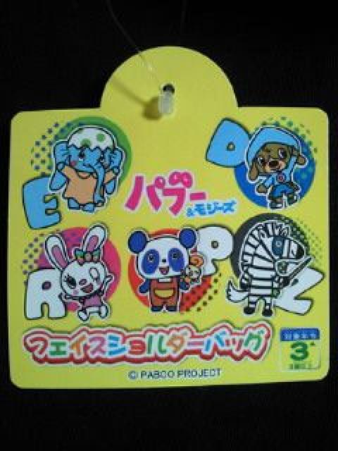 パブー&モジーズ パンダ フェイス ショルダーバッグ ホワイト レッド 原宿系 ファッション < 女性ファッション  パブー&モジーズ パンダ フェイス ショルダーバッグ ホワイト レッド 原宿系 ファッション < 女性ファッションの