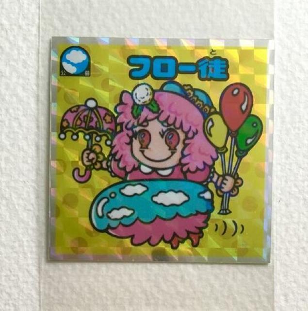 rbN} ubN[EXO`  -1  t[k   zr[ 