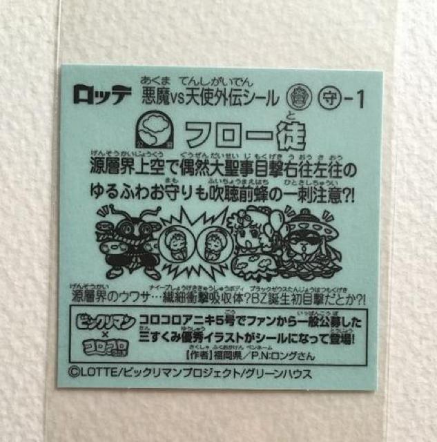 rbN} ubN[EXO`  -1  t[k  zr[ 