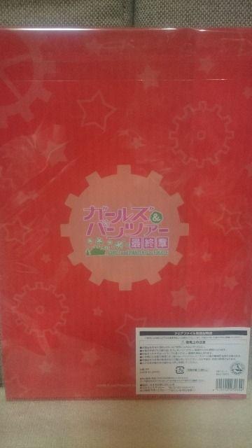 未開封 ガールズ&パンツァー最終章 ローソン限定 クリアファイル3種セット!送込み < アニメ/コミック/キャラクター 未開封 ガールズ&パンツァー最終章 ローソン限定 クリアファイル3種セット!送込み < アニメ/コミック/キャラクターの