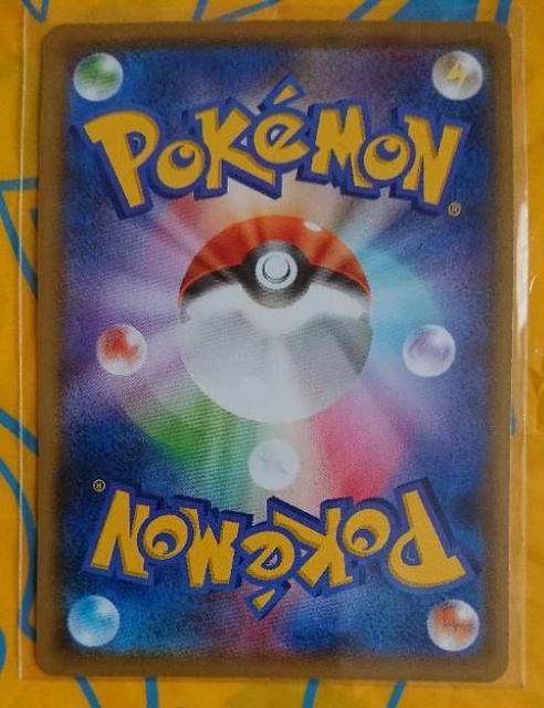 ポケモンカード たね ニャルマー SM9b 041/054 343 < トレーディングカード  ポケモンカード たね ニャルマー SM9b 041/054 343 < トレーディングカードの