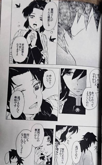 Sł̐nluvy`E~}YY  Aj/R~bN/LN^[ 