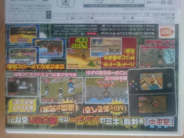 ニンテンドー3DSゲームソフト/超逃走中/ハンターから逃げ切れるか?! < ゲーム本体/ソフト  ニンテンドー3DSゲームソフト/超逃走中/ハンターから逃げ切れるか?! < ゲーム本体/ソフトの