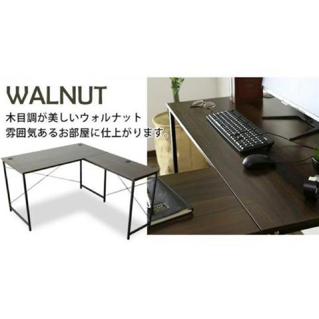 L字型 パソコン コーナーデスク ケーブルホ ール3箇所★ < インテリア/ライフ  L字型 パソコン コーナーデスク ケーブルホ ール3箇所★ < インテリア/ライフの
