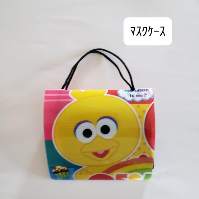 ★M17 マスクケース 使い捨てマスク用(^.^)ハンドメイド【期間限定】 SESAME STREET < 女性ファッション ★M17 マスクケース 使い捨てマスク用(^.^)ハンドメイド【期間限定】 SESAME STREET < 女性ファッションの
