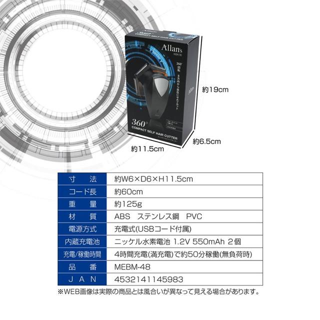 RpNg oJ 360RpNgZtJb^[  Ɠd/AV 