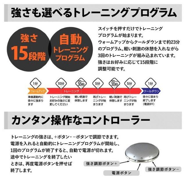 ★EMS エイトパックトレーナー 本体セットパット付き 腹筋マシン < ヘルス/ビューティー  ★EMS エイトパックトレーナー 本体セットパット付き 腹筋マシン < ヘルス/ビューティーの