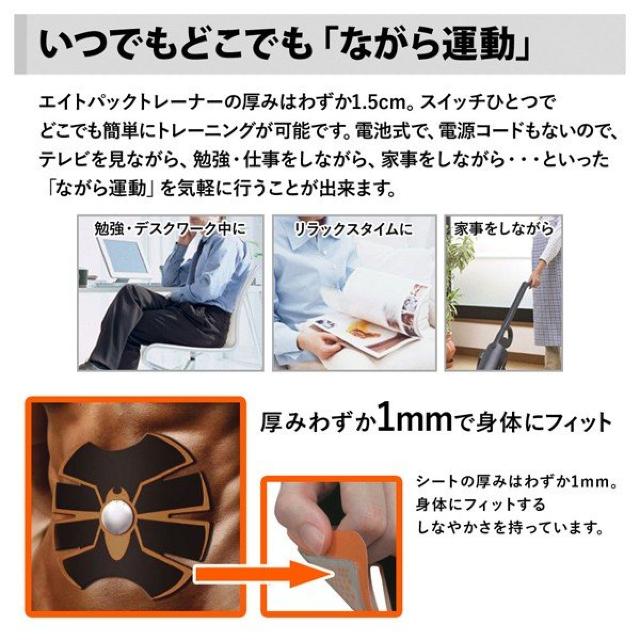 ★EMS エイトパックトレーナー 本体セットパット付き 腹筋マシン < ヘルス/ビューティー  ★EMS エイトパックトレーナー 本体セットパット付き 腹筋マシン < ヘルス/ビューティーの