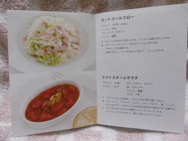 リサとガスパール / シリコンスチーマー パスコ < インテリア/ライフ リサとガスパール / シリコンスチーマー パスコ < インテリア/ライフの