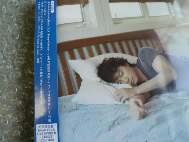 新品/福山雅治『生きてる生きてく』初回盤B【CD+DVD】他にも出品 < タレントグッズ  新品/福山雅治『生きてる生きてく』初回盤B【CD+DVD】他にも出品 < タレントグッズの