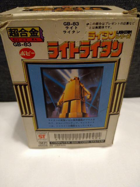 Á@m@@S[hC^@CgC^1982   