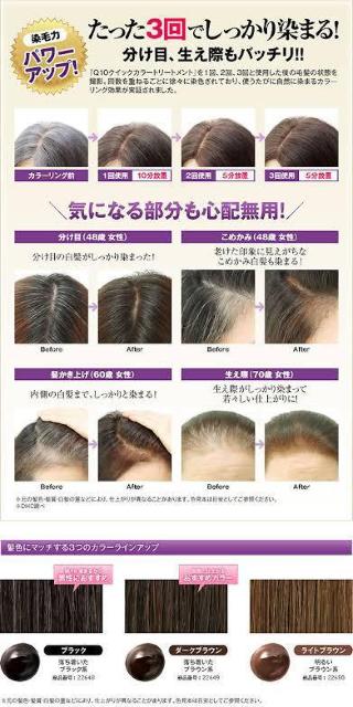 【DHC】《New》Q10プレミアムカラートリートメント<試供品/サンプル>セット < ブランド 【DHC】《New》Q10プレミアムカラートリートメント<試供品/サンプル>セット < ブランドの