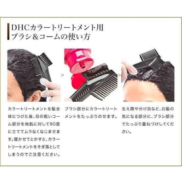 【DHC】《New》Q10プレミアムカラートリートメント<試供品/サンプル>セット < ブランド 【DHC】《New》Q10プレミアムカラートリートメント<試供品/サンプル>セット < ブランドの