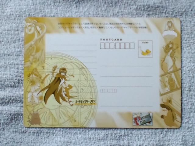 �J�[�h�L���v�^�[�����灙�|�X�g�J�[�hA�V�{��