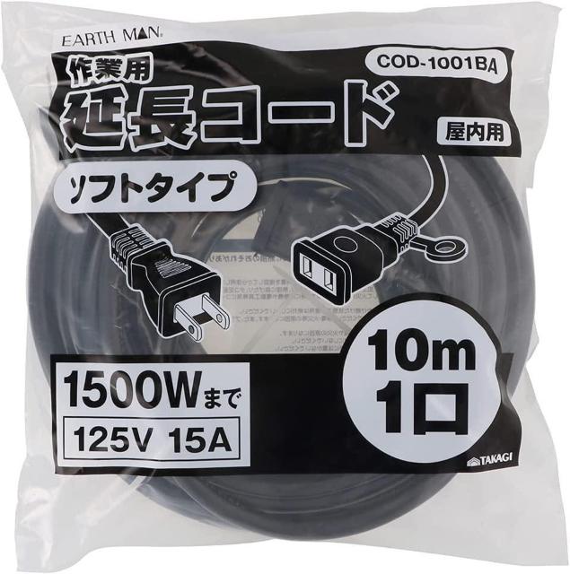 高儀 EARTH MAN 延長コード 1口 10m 黒 COD-1001BA < ペット/手芸/園芸  高儀 EARTH MAN 延長コード 1口 10m 黒 COD-1001BA  < ペット/手芸/園芸の