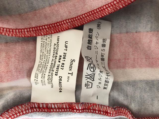 ɔigpɋ߂A}[j ARMANIXgCv s[XԃbhzCglCr[{fBRIVi  t@bV 