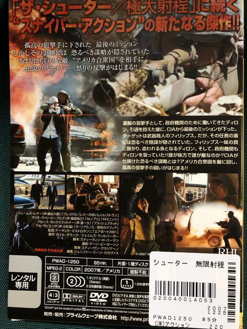uV[^[ ˒vi'07ājDVD  CD/DVD/rfI 