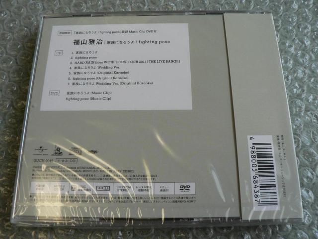 ViJR뎡wƑɂȂ낤^fighting posexՁyMusic Clip^ՁzCD+DVD^ɏoi  ^gObY 