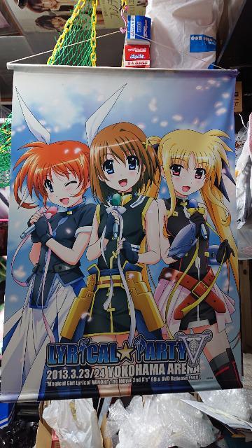 MagicalGirlLyricalNANOHATheMOVIE2nd・タペストリー < アニメ/コミック/キャラクター MagicalGirlLyricalNANOHATheMOVIE2nd・タペストリー < アニメ/コミック/キャラクターの