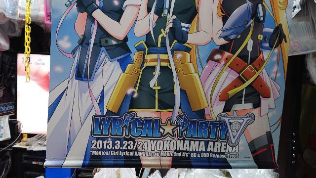 MagicalGirlLyricalNANOHATheMOVIE2nd・タペストリー < アニメ/コミック/キャラクター MagicalGirlLyricalNANOHATheMOVIE2nd・タペストリー < アニメ/コミック/キャラクターの