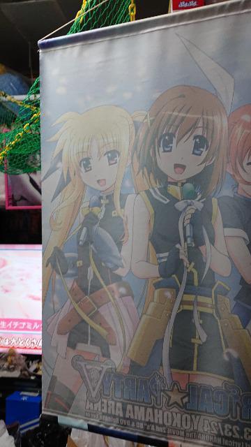 MagicalGirlLyricalNANOHATheMOVIE2nd・タペストリー < アニメ/コミック/キャラクター MagicalGirlLyricalNANOHATheMOVIE2nd・タペストリー < アニメ/コミック/キャラクターの