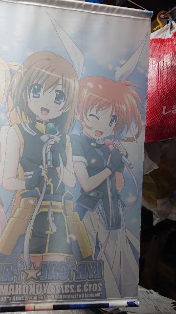 MagicalGirlLyricalNANOHATheMOVIE2nd・タペストリー < アニメ/コミック/キャラクター MagicalGirlLyricalNANOHATheMOVIE2nd・タペストリー < アニメ/コミック/キャラクターの