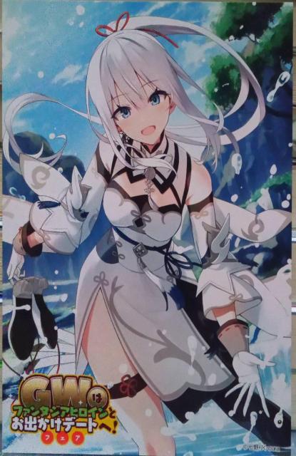 双星の天剣使い〜『張 白玲』のイラストカード < アニメ/コミック/キャラクター  双星の天剣使い〜『張 白玲』のイラストカード  < アニメ/コミック/キャラクターの