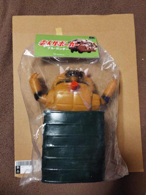 �d�l�U�{�[�K�[!�u���K���_�[�I�ł����݂�  �� �z�r�[�� 