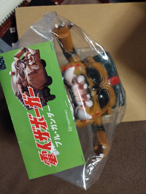 �d�l�U�{�[�K�[!�u���K���_�[�I�ł����݂� �� �z�r�[�� 