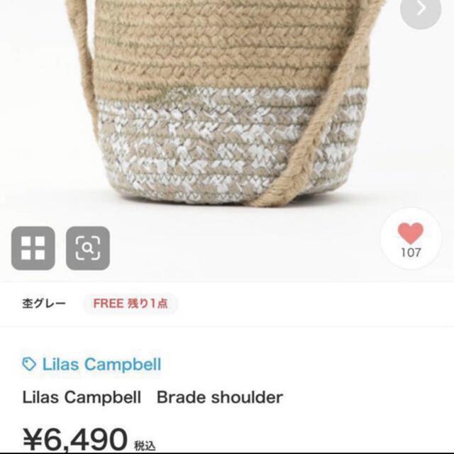 yVizLilas Campbell ~jV_[obO obO    t@bV 