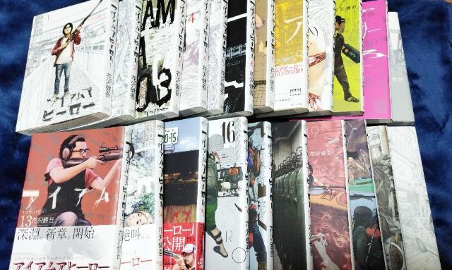 アイアムアヒーロー/花沢健吾/全巻セット/完結済 < アニメ/コミック/キャラクター  アイアムアヒーロー/花沢健吾/全巻セット/完結済  < アニメ/コミック/キャラクターの