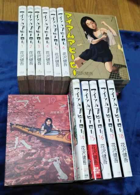 アイアムアヒーロー/花沢健吾/全巻セット/完結済 < アニメ/コミック/キャラクター  アイアムアヒーロー/花沢健吾/全巻セット/完結済 < アニメ/コミック/キャラクターの