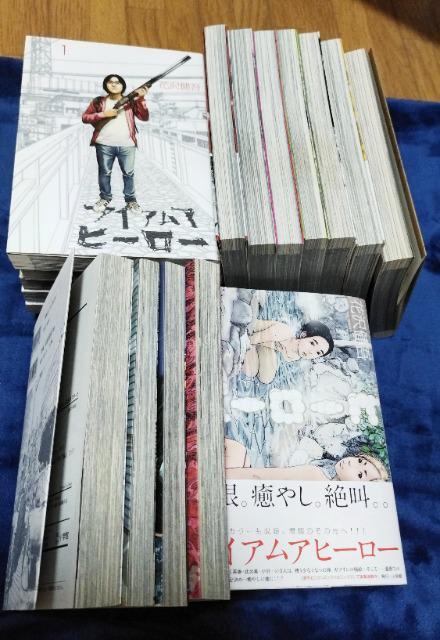 アイアムアヒーロー/花沢健吾/全巻セット/完結済 < アニメ/コミック/キャラクター  アイアムアヒーロー/花沢健吾/全巻セット/完結済 < アニメ/コミック/キャラクターの