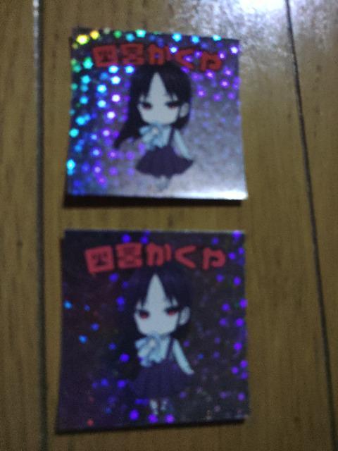 かぐや様は告らせたい  ファーストキスは終わらない  先着特典  ホログラムデフォルメシール  4種類6枚 < アニメ/コミック/キャラクター  かぐや様は告らせたい  ファーストキスは終わらない  先着特典  ホログラムデフォルメシール  4種類6枚  < アニメ/コミック/キャラクターの