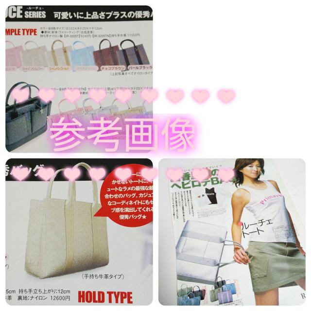 セレブブランド★キラキラ優秀トート牛革bag★定価 23,000円 < 女性ファッション  セレブブランド★キラキラ優秀トート牛革bag★定価 23,000円 < 女性ファッションの